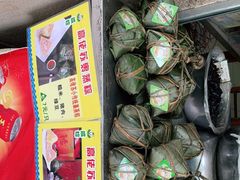-鼎香皇高佬苏裹蒸粽