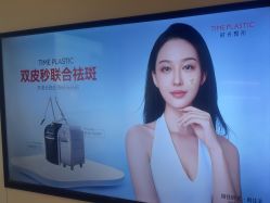 -上海时光整形外科医院