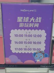 -嗨贝天地(青岛万象城店)