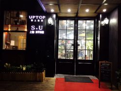 -UPTOP鼎上造型