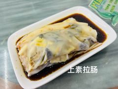 -穗银肠粉店(东川路店)