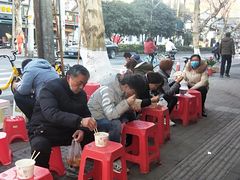 -汪记鲜鱼糊汤粉(沈阳路总店)