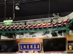 -金家老三饭庄(常营店)