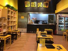 -望京小腰(北京总店)