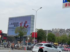 -武汉园博园(武汉自然博物馆)
