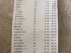 -上海人家花樣年华(中山公园店)