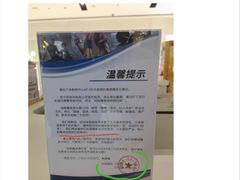 -远洋未来广场(育慧北路店)