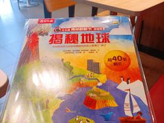 -汉堡王(常熟美城店)