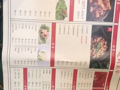 菜单-李子坝梁山鸡(李子坝大鸡哥店)