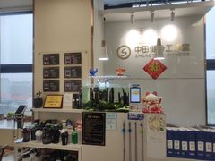 -中田·健身+普拉提(北京通州运河店)