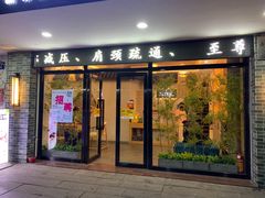 -耳博汇·采耳文化体验馆(陈家祠店)