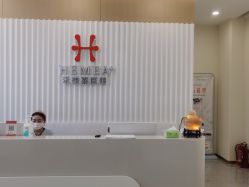 -禾美嘉医疗美容