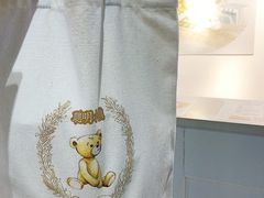 四种味道曲奇-香港珍妮曲奇聪明小熊饼干(迪美购物中心店)