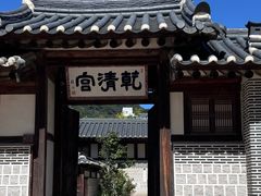 -景福宫