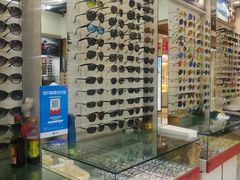 -镜掌柜眼镜店