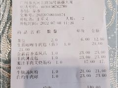 -巴扎美食·新疆菜·西域歌舞表演餐厅(新疆大厦店)