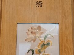 -中国丝绸博物馆