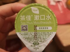 -西塔拾玖泥炉烤肉·活鳗(芝麻街店)
