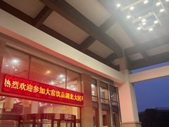 -咸宁温泉谷大酒店