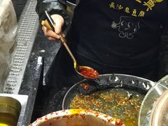 -文和友老长沙臭豆腐(太平街二店)