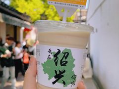-绍兴鲁迅故里·沈园景区