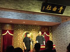 -青曲社相声(易俗街区店)