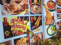 -锦州御烧烤·形象店(人民街店)