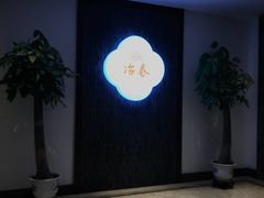 -冶春茶社(星汉大厦店)