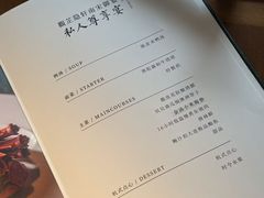 -觀芷隐轩