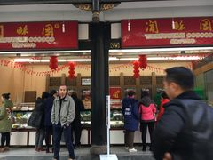 门面-闻酥园(青羊区文殊坊店)
