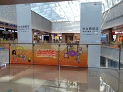 -提雅新疆炒米粉(青岛万象城店)