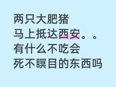 -大雁塔北广场音乐喷泉