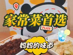 -醉得意·山茶油炒土鸡(经开万达店)