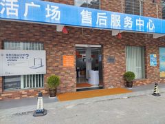-上汽MG体验中心(徐汇东安路店)