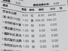 -波特曼西餐厅(南岗店)