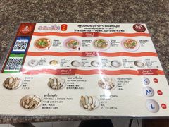 -榮泰米粉湯(Left Shop)