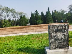 -秦始皇帝陵博物院-丽山园
