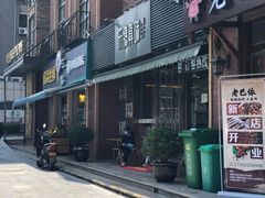 -乐膳真味 川湘小炒(薛家寨小区店)