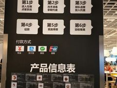 -宜家家居(哈尔滨商场店)