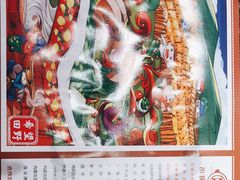 -灶座小锅烀饼·铁锅炖(全国总店)