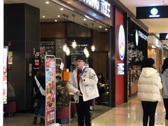 门面-汉堡王(大连柏威年餐厅店)