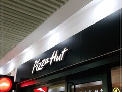 -必胜客(WOW玉泉远洋店)