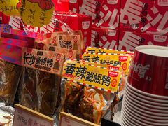 -黑色经典臭豆腐·湖南特产(步行街店)