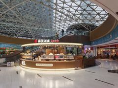 -好世界商业广场(北京国际中心店)