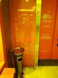 -Yestar杭州艺星医疗美容医院