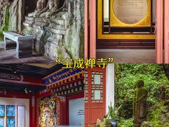 -城隍阁