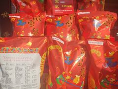 -稻香村(文殊院旗舰店)