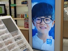 -宝岛眼镜(常熟珠江路欧尚店)