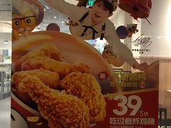 -肯德基(华徐店)