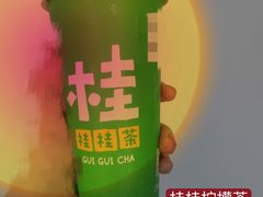 招牌冻柠茶-桂桂茶(滨江百联店)